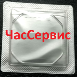 Сапфірове скло для годинників Aigler