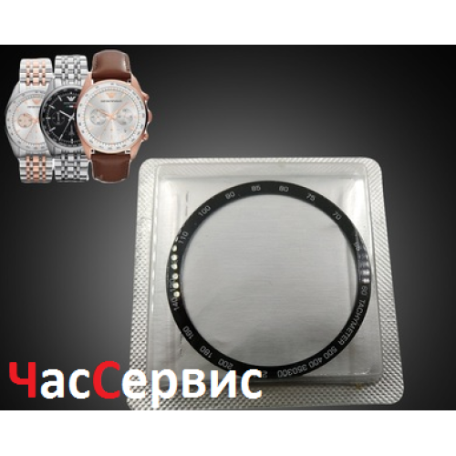 Безель для годинника Armani