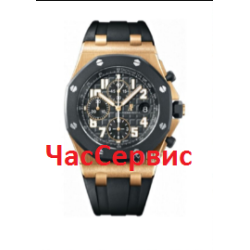 Сапфірове скло для годинників Audemars Piguet