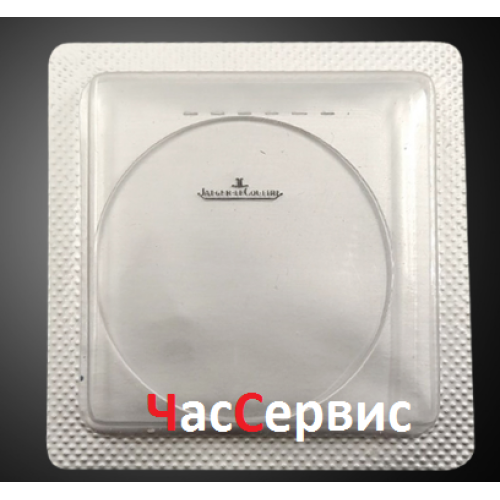 Сапфірове скло для годинників Jaeger-LeCoultre