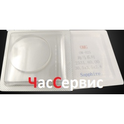 Сапфірове скло для годинників Omega
