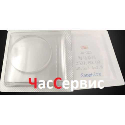 Сапфірове скло для годинників Omega