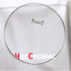 Сапфірове скло для годинників Piaget