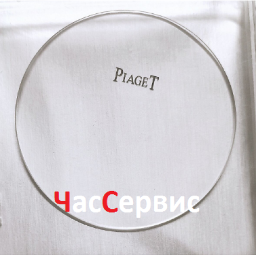 Сапфірове скло для годинників Piaget