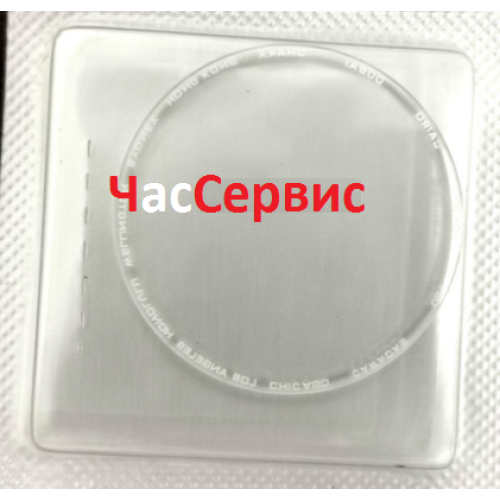 Сапфірове скло для годинників Seiko