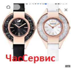 Сапфірове скло для годинників Swarovski