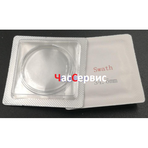 Сапфірове скло для годинників Swatch пластик