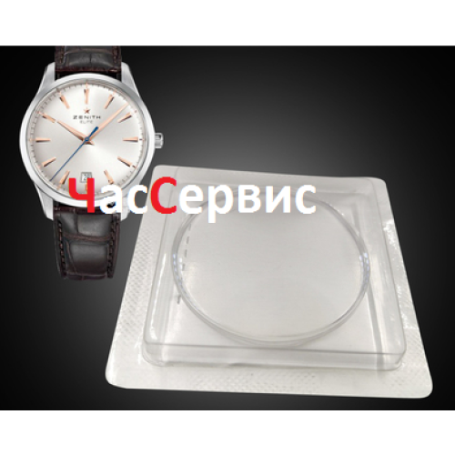 Сапфірове скло для годинника Zenith сфера