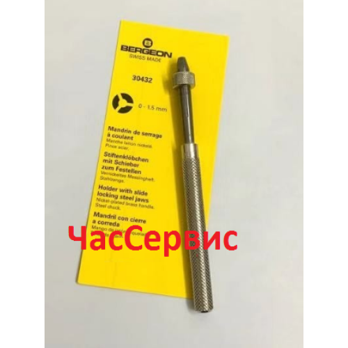 Цанговий тримач BERGEON CKA-11