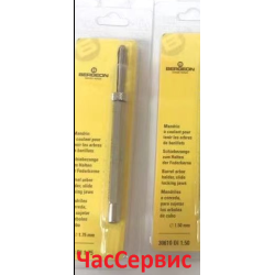 Тримач для вала BERGEON