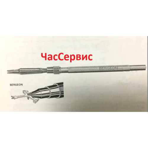 Тримач BERGEON CKA-8