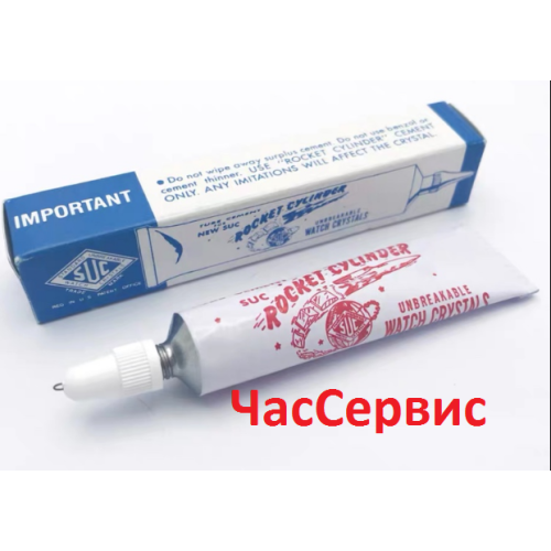 Клей для скла годинників GKO-13