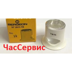 Лупа годинникова BERGEON2611-TB/TN 6,7-кратна