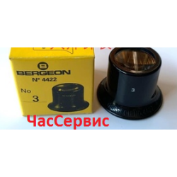 Лупа для годинників BERGEON 3-кратне збільшення