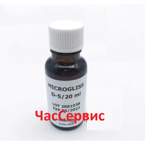 Мастила для годинників MORBIUS D-5 20 мл