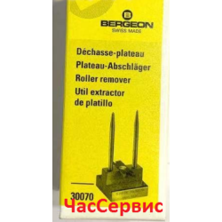 Інструмент для зняття ролика