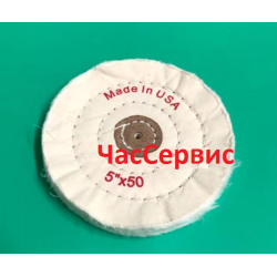Круг для полірування OPC-12