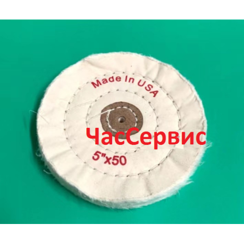 Круг для полірування OPC-12