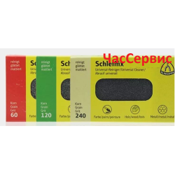 Інструмент для полірування годинників OPC-15