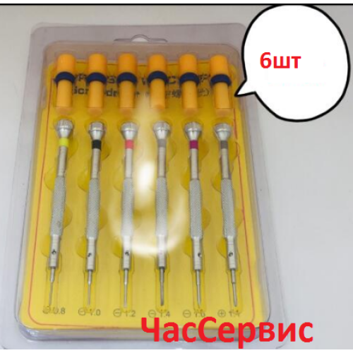 Набір викруток для годинників OTB-4
