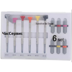 Набір викруток для годинників OTB-7