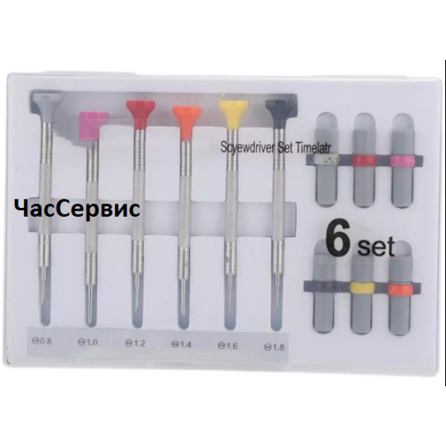 Набір викруток для годинників OTB-7