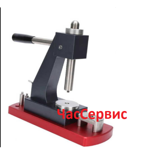 Прес для годинників PRS-3