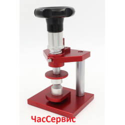 Прес для годинників PRS-9