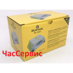 Прилад для розмагнічування годинників