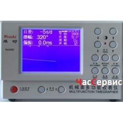 Прилад для перевірки точності ходу MTG-3000