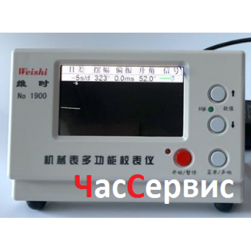 Прилад для перевірки точності ходу MTG-1900
