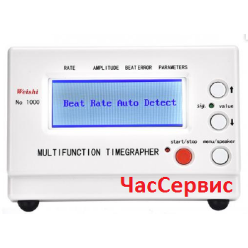 Прилад для перевірки точності ходу MTG-1000