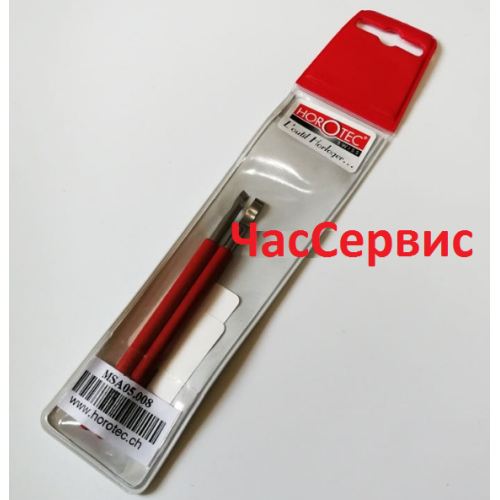 Лопатки для зняття стрілок HOROTEC MSA05.008