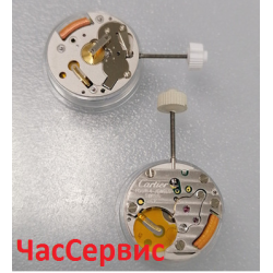 Кварцовий механізм CARTIER CTR 157