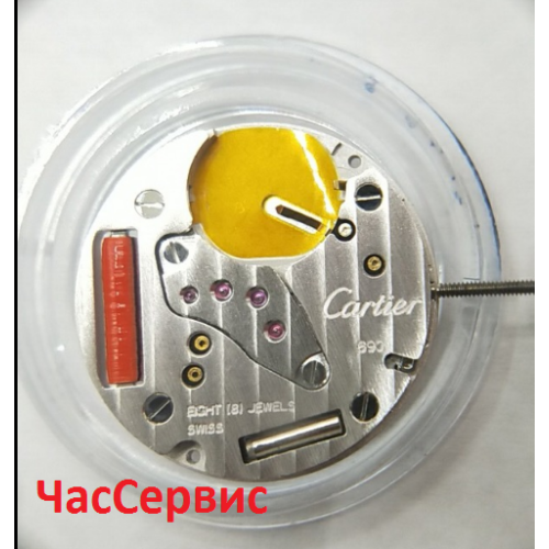Кварцовий механізм CARTIER 690