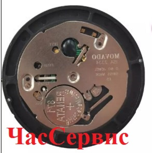 Механізм для годинника ISA 2334