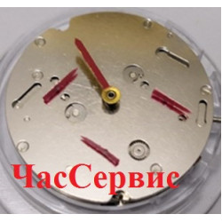 Механізм для годинників china 3836
